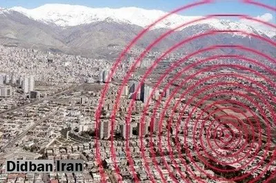 زلزله تهران؛ تهدیدی ویرانگرتر از سایر بحران‌هاست