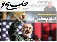 روزنامه نزدیک به قالیباف خبر داد/ شاید «سردار حسین دهقان» نامزد مورد حمایت اصلاح طلبان و کارگزاران باشد