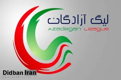 هفته شانزدهم لیگ یک/ توقف نساجی مقابل فرد البرز