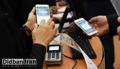مصوبه جدید بانک مرکزی درباره تراکنشهای بانکی/ شرایط جدید تراکنشهای بانکی اشخاص اعلام شد