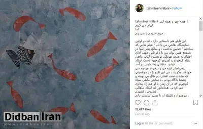 پاسخ تهمینه میلانی به منتقدانش/ بدخواهان کینه‌جو هر چه می‌خواهند بگویند
