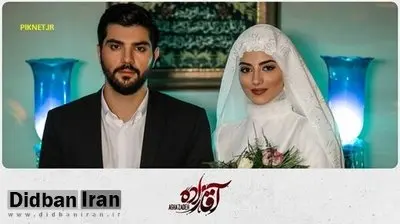انتقاد شدید جمهوری اسلامی از آرایش های غلیظ در سریال ساخت سازمان اوج/ قوه قضاییه چرا کاری نمی کند؟