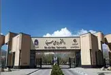 دانشگاه بوعلی‌سینا اطلاعیه‌ جدید صادر کرد/ هر کس از هر دانشجوی بین‌المللی دانشگاه بوعلی سینا دارد شکایت خود را به دانشگاه ارسال کند