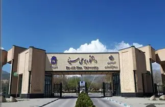 دانشگاه بوعلی‌سینا اطلاعیه‌ جدید صادر کرد/ هر کس از هر دانشجوی بین‌المللی دانشگاه بوعلی سینا دارد شکایت خود را به دانشگاه ارسال کند