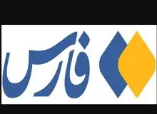 حمایت ارگان رسانه ای سازمان تبلیغات اسلامی از ارگان رسانه ای نزدیک به سپاه؛ چرا از هشتگ #فارس_گیت استفاده می کنید؟!