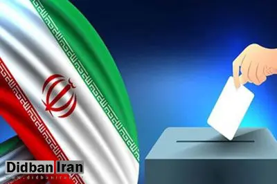 کیهان: دلیل کاهش مشارکت در انتخابات،ترس پیرمردها و پیرزن ها از کرونا بود!