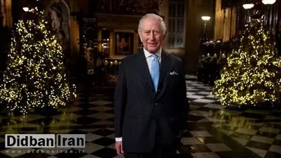 چارلز سوم: زیارت سفری به آینده و گذشته است