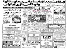 هنرپیشگان سینما و خوانندگان خرید میوه را تحریم کردند