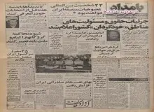 ژاندارمری اعلام‌ کرد: با متجاوزین املاک و اراضی بشدت مقابله می‌شود