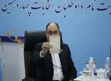 حمله ارگان اطلاع رسانی وابسته به سپاه به حقانیان: برخی افراد در تبلیغات انتخاباتی خود، نقطه ثقل تبلیغ را وابستگی به دفتر رهبری قرار دادند