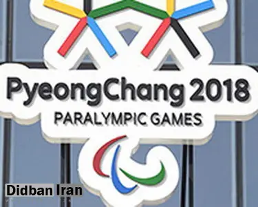محرومیت پارالمپین های روسیه پابرجا ماند