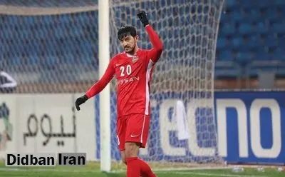 بازگشت سردار آزمون با یک گل سه امتیازی