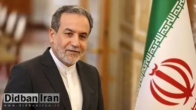 عراقچی: مطمئنم ترامپ قدمت خلیج فارس را میداند