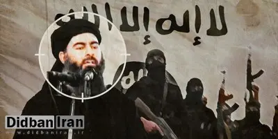 واشنگتن پست گزارش داد؛ جاسوس داعشی برای جایزه ۲۵ میلیون دلاری مخفیگاه ابوبکر البغدادی را لو داد