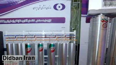 شبکه ۱۳ اسرائیل مدعی شد: کارگاه ساخت سانتریفوژ در کرج خسارت جدی دیده است