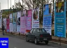 نصب داربست تبلیغات در کرمانشاه ممنوع شد


