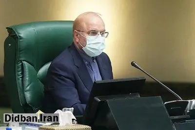 قالیباف قانون بودجه ۱۴۰۰ را ابلاغ کرد
