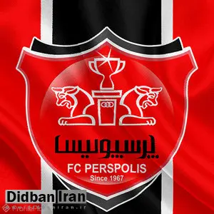 پرسپولیس محروم شد