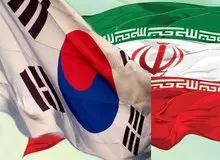 مقامات نفتی کره جنوبی به تهران آمدند