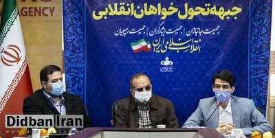 سه حزب اصولگرای ایثارگران، رهپویان و جانبازان، «جبهه تحول‌خواهان انقلاب» را راه انداختند
