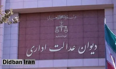 ابطال بخشنامه مربوط به محدودیت ثبت طلاق