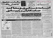 معاملات خانه و زمین آزاد شد/ کمیته امداد امام خمینی: ربا خواران را معرفی کنید