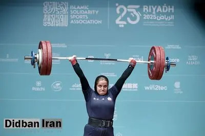 کسب ۱۰ مدل ریاض با نفرات زیر ۲۰ سال؛ دستاوردی که وزنه‌برداری به آن می‌بالد