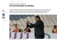 علی دایی به تیم اورتون انگلستان می پیوندد+ جزییات 