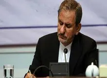 دستور «اسحاق جهانگیری» در پی انتشار یک فیلم جنجالی
