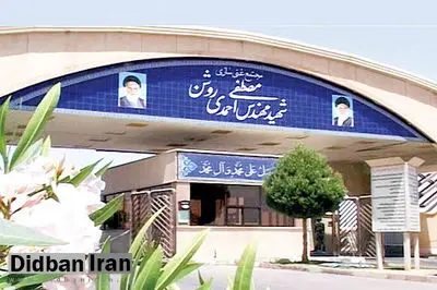 رویترز: آژانس میگوید ایران نصب سانتریفیوژهای IR-۶ در تاسیسات زیرزمینی نطنز را آغاز کرده