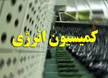 سهم فروش فرآورده های نفتی در بودجه ۱۴۰۵ افزایش یافت