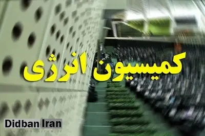 سهم فروش فرآورده های نفتی در بودجه ۱۴۰۵ افزایش یافت