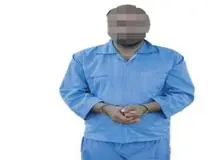 بازداشت قاتل سریالی کرمان؛ کارمند اداره ۴ نفر را به قتل رساند و جسد آنها در چاه می انداخت+عکس 