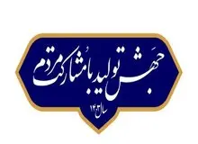 از همین الان معلوم است که دولت برای تحقق شعار ۱۴۰۳ کاری نمی‌کند