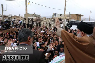 حضرت آیت الله خامنه‌ای خطاب به زلزله‌زدگان:من با یکایک دلهای داغدار شما همدردم