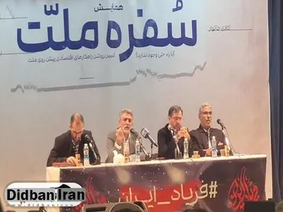 پس لرزه ادعای تندروها درباره دلار ۲۰ هزار تومانی/ چرا باعث تمسخر خودتان می شوید/ این چه دکمه ای است که نه رئیسی پیدا کرد نه پزشکیان!

