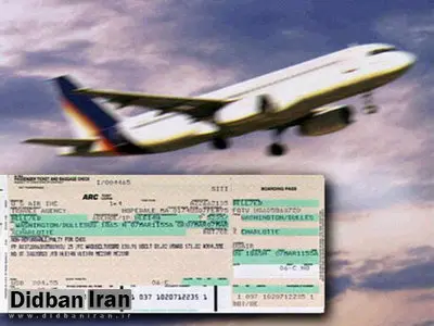 سازمان هواپیمایی ۳۶ دفتر خدمات مسافرتی را لغو مجوز کرد