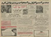 اتوبوس و مینی بوس های ایران ناسیونال به رومانی و لهستان صادر شد