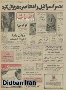 اتوبوس و مینی بوس های ایران ناسیونال به رومانی و لهستان صادر شد