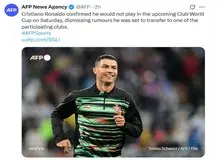 رد شایعات توسط کریستین رونالدو