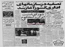 پیکان جدید ۵ هزار تومان گران شد