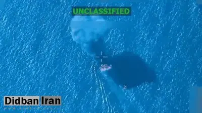 حمله آمریکا به قایق دیگری در شرق اقیانوس آرام؛ ۴ نفر کشته شدند