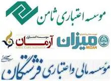 مدیر عامل سابق بانک ملی: دلیل اصلی تورم امروز پرداخت ۳۵ هزار میلیارد تومان به سپرده گذاران موسسات مالی و اعتباری بود / به خاطر تعدادی از مردم کل جامعه را با بحران روبرو کردیم 
