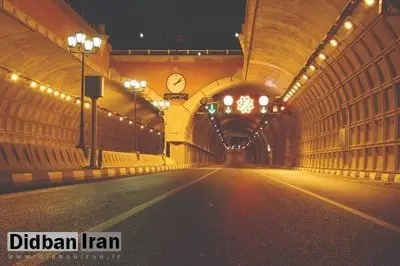 تونل توحید، نیایش و امیرکبیر امشب در تهران مسدود است