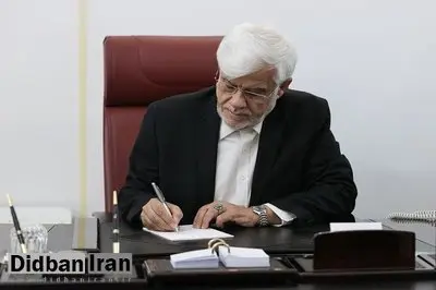 تسلیت معاون اول رئیس‌جمهور به ظریف