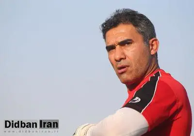 حرکت ستودنی دروازه بان شایسته ایرانی در بازنشستگی