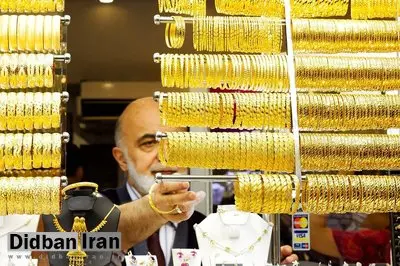 هشدار شدید اتاق اصناف به خریداران طلا/ این طلافروشی‌ها، خالی‌فروشی می‌کنند!