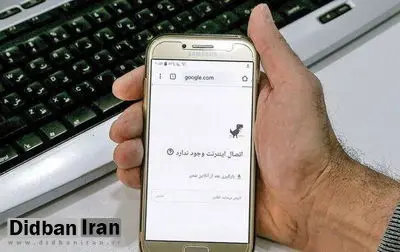 با قطعی اینترنت کرکره ۳۰۰ هزار فروشگاه پایین کشیده شد
