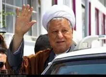 مجلس ترحیم و بزرگداشت آیت‌الله هاشمی رفسنجانی در لندن برگزار می‌شود