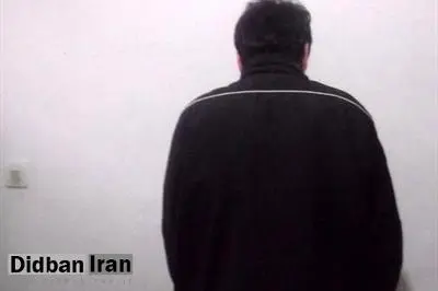 روانشناس قلابی با یکی از مراجعینش که40سال از او جوانتر بود ازدواج کرد
